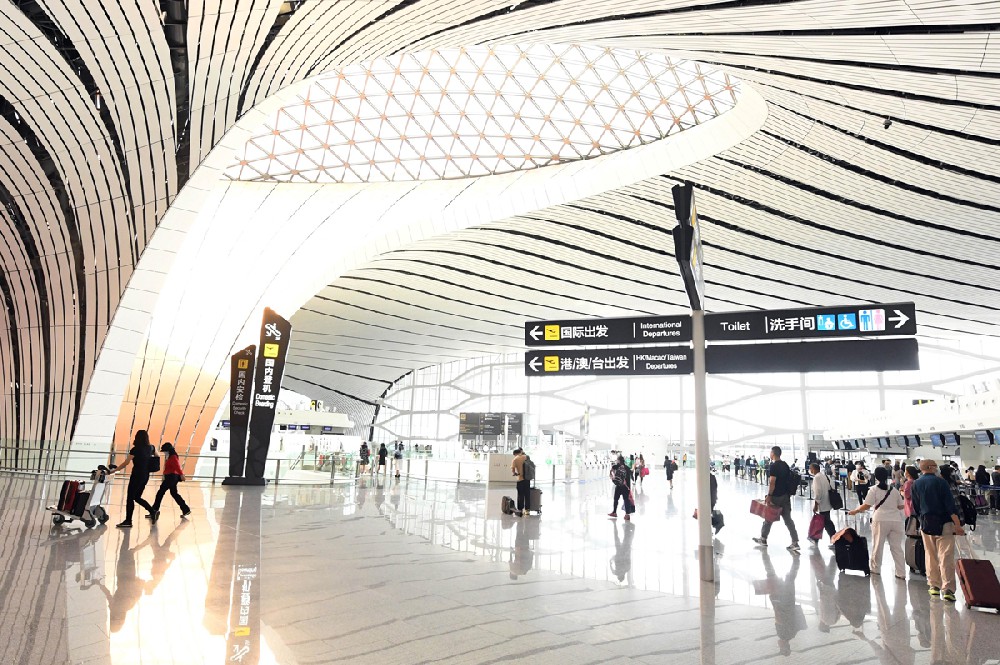 北京大興國(guó)際機(jī)場(chǎng)